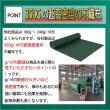 画像3: 防草シート 2m×50m 350g/m2 高耐久 雑草防止シート ぼうそうシート 雑草 シート 防草 半永久 ざっそう 高密度 防草 ぼうそうしーと 防草しーと 防そうシート 雑草対策 厚手 不織布 半永久 緑 高透水 園芸用品 PET素材 耐年数 10年 工事 家庭 園芸 屋外 地面【送料無料（※北海道、沖縄、離島以外）】 (3)