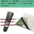 画像3: 【10ｃｍ×30ｍ】防草シート 除草シート 粘着シール 粘着テープ ピンシール 補修シール 防草シート専用シール【送料無料（※北海道、沖縄、離島以外）】 (3)