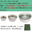 画像2: 【10ｃｍ×30ｍ】防草シート 除草シート 粘着シール 粘着テープ ピンシール 補修シール 防草シート専用シール【送料無料（※北海道、沖縄、離島以外）】 (2)